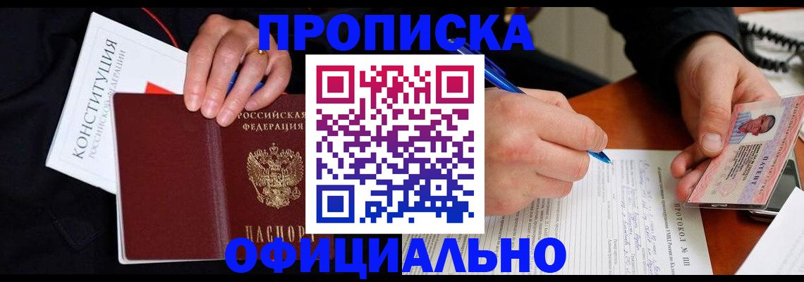 регистрация для школы в Кашине